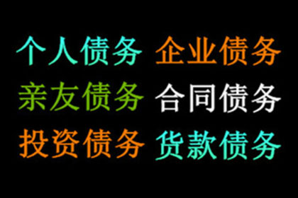 诉讼追偿款项何时可启动庭审程序？